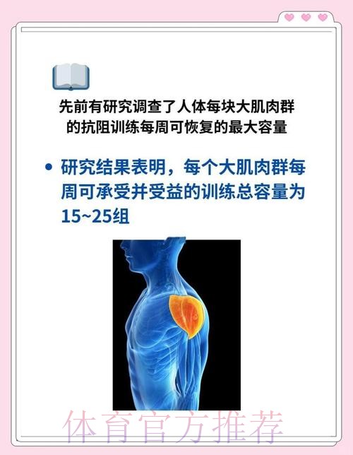 利好! 塞巴略斯从肌肉超负荷中恢复 进行魔鬼训练